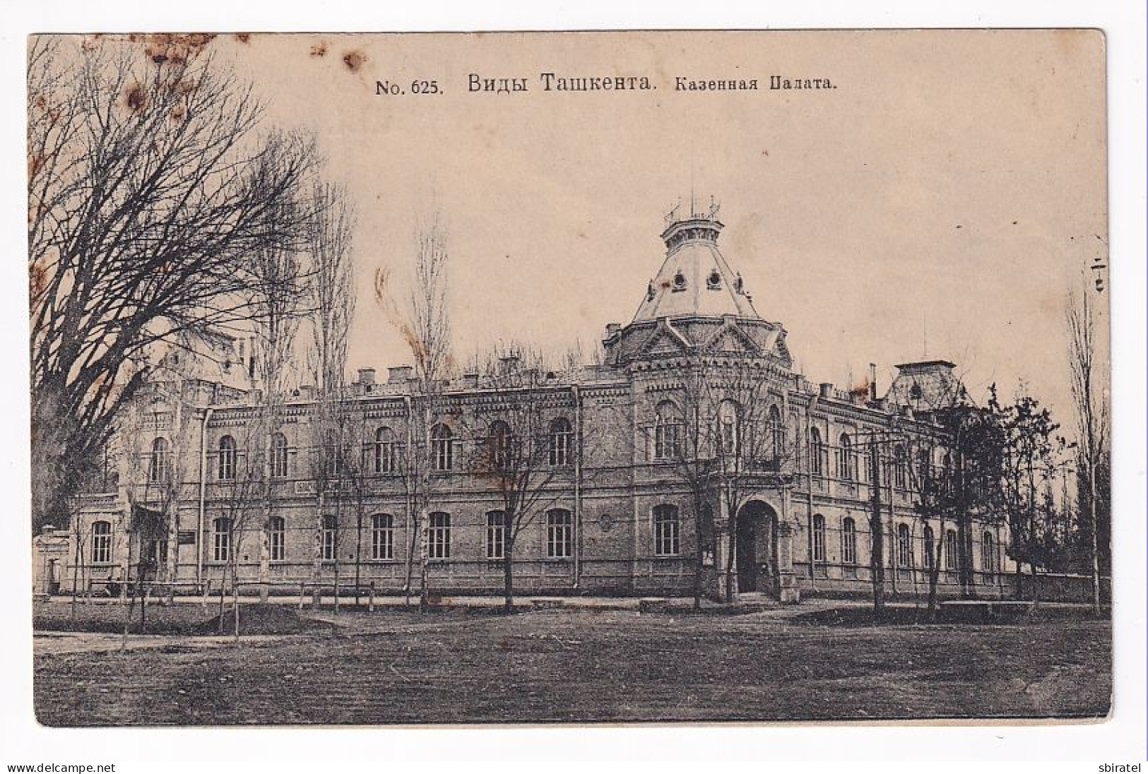 Tashkent Treasury Chamber - Usbekistan