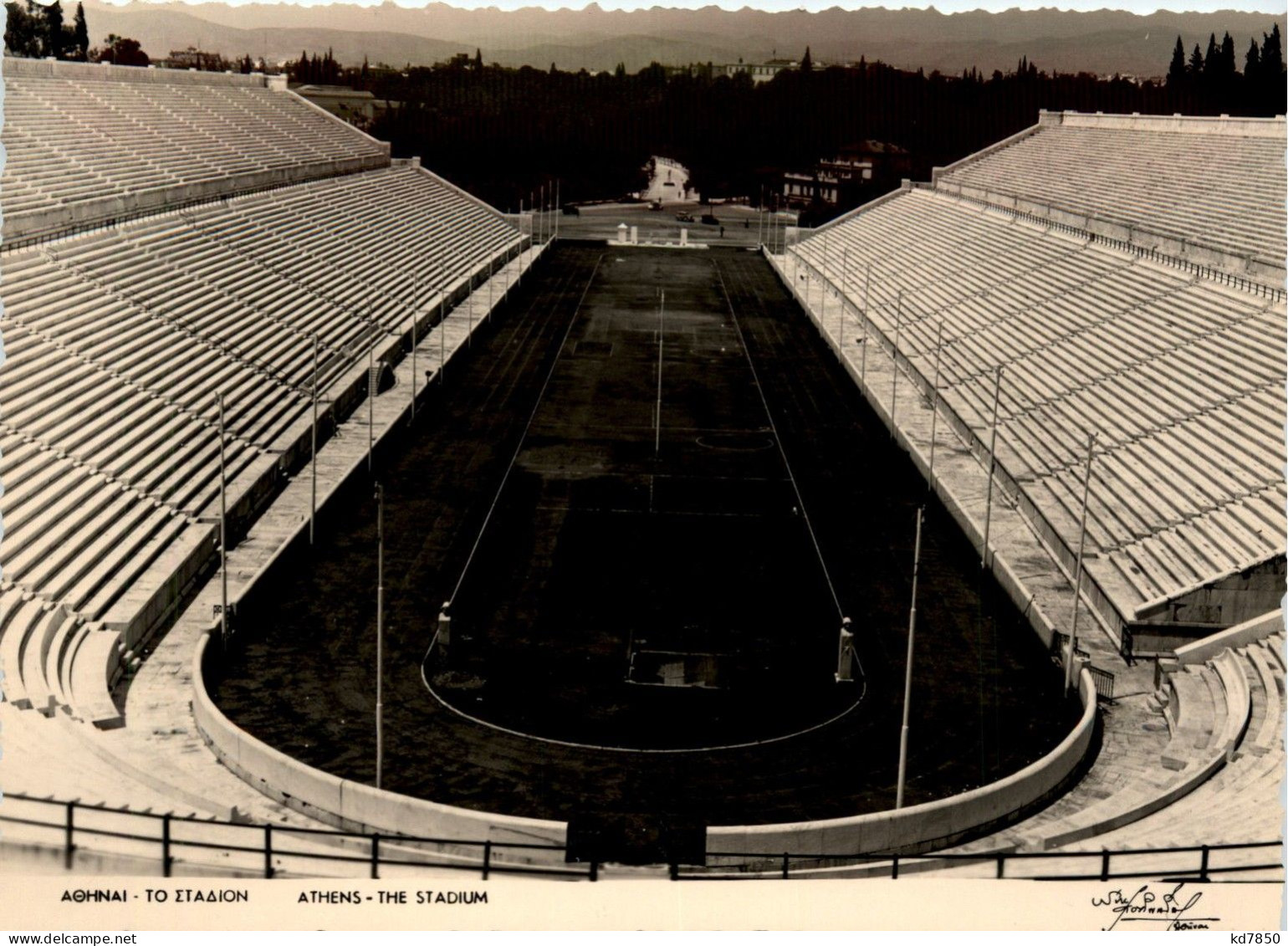 Athens - The Stadium - Griechenland