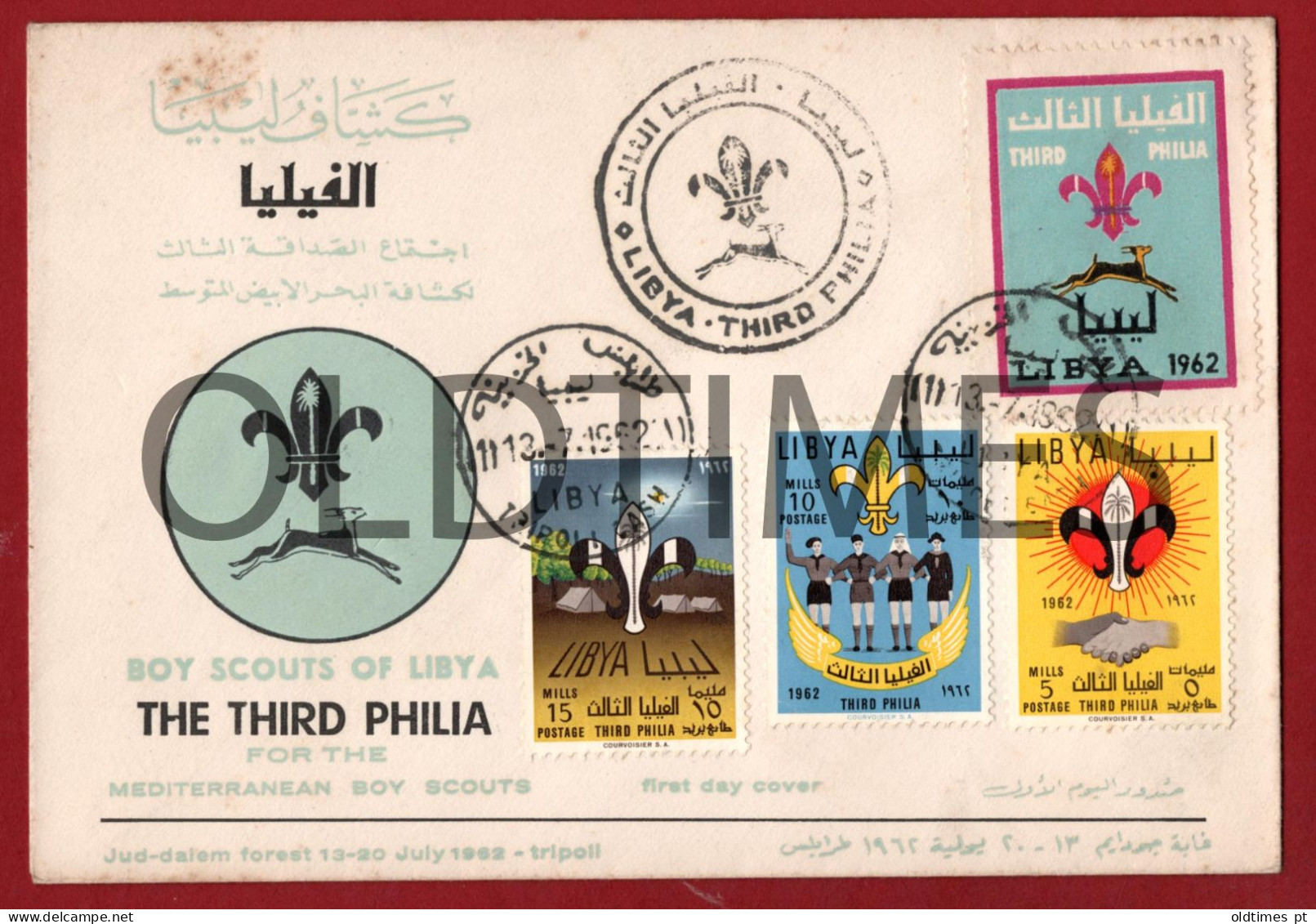 LIBYA - BOY SCOUTS OF LIBYA - THE THIRD PHILIA FOR THE MEDITERRANEAN - FIRST DAY COVER - 1962 ENVELOPE - Pfadfinder-Bewegung