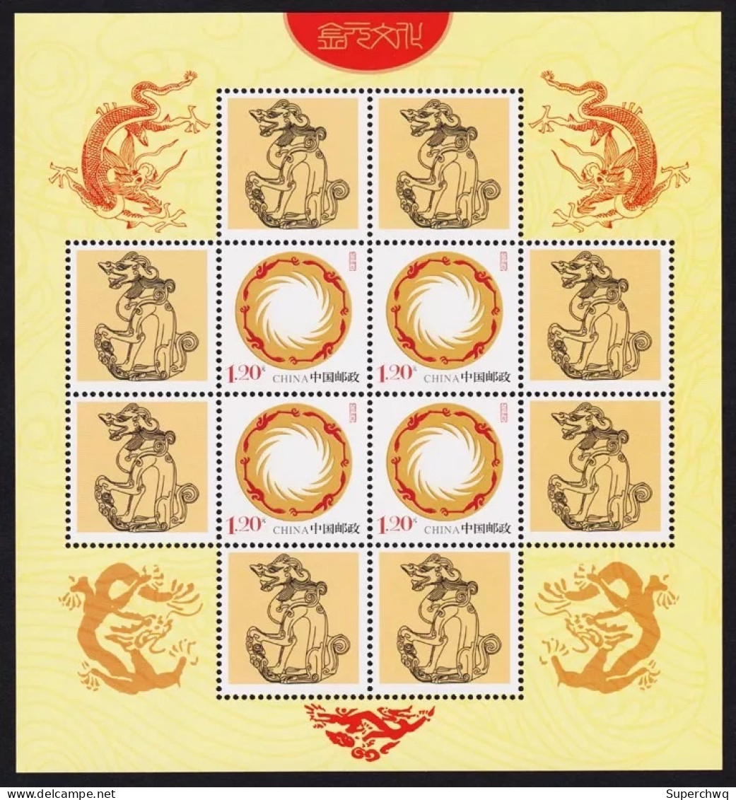 China Personalized Stamp  MS MNH,The Year Of The The Year Of The Loong Of Renchen, The Twelve Chinese Zodiac Animals, Dr - Ongebruikt