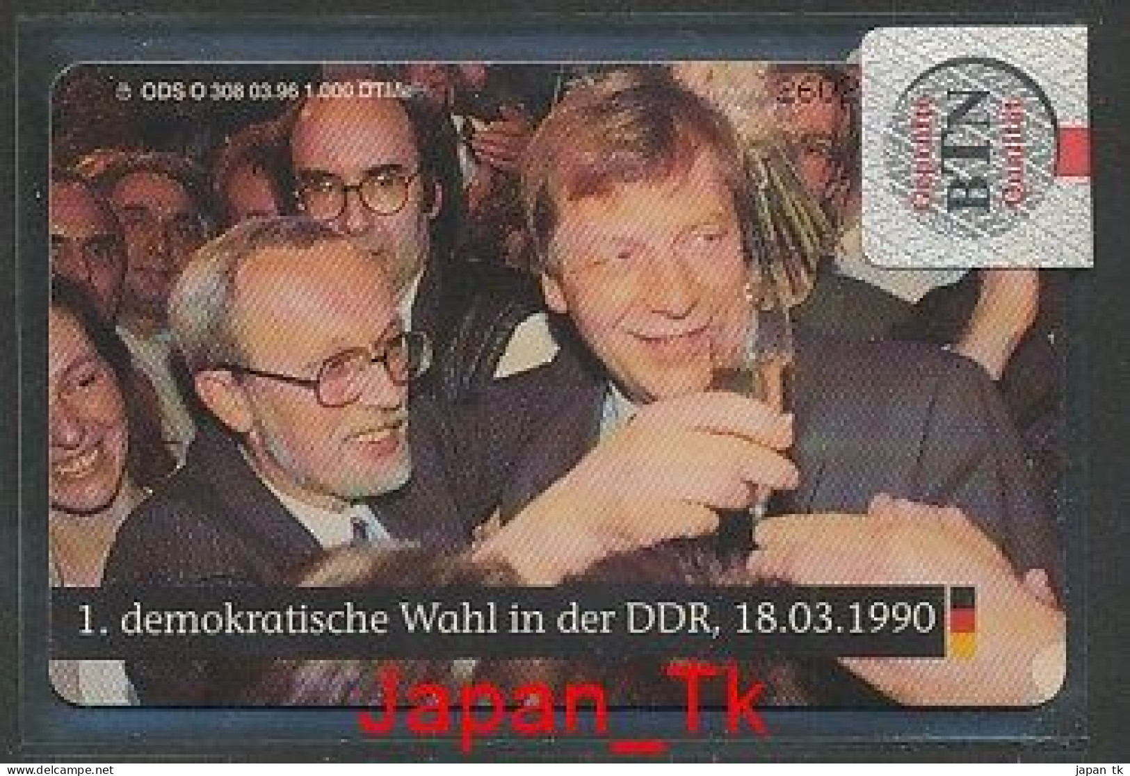 GERMANY O 308 96 Deutsche Einheit - Aufl 1000 - Siehe Scan - O-Reeksen : Klantenreeksen