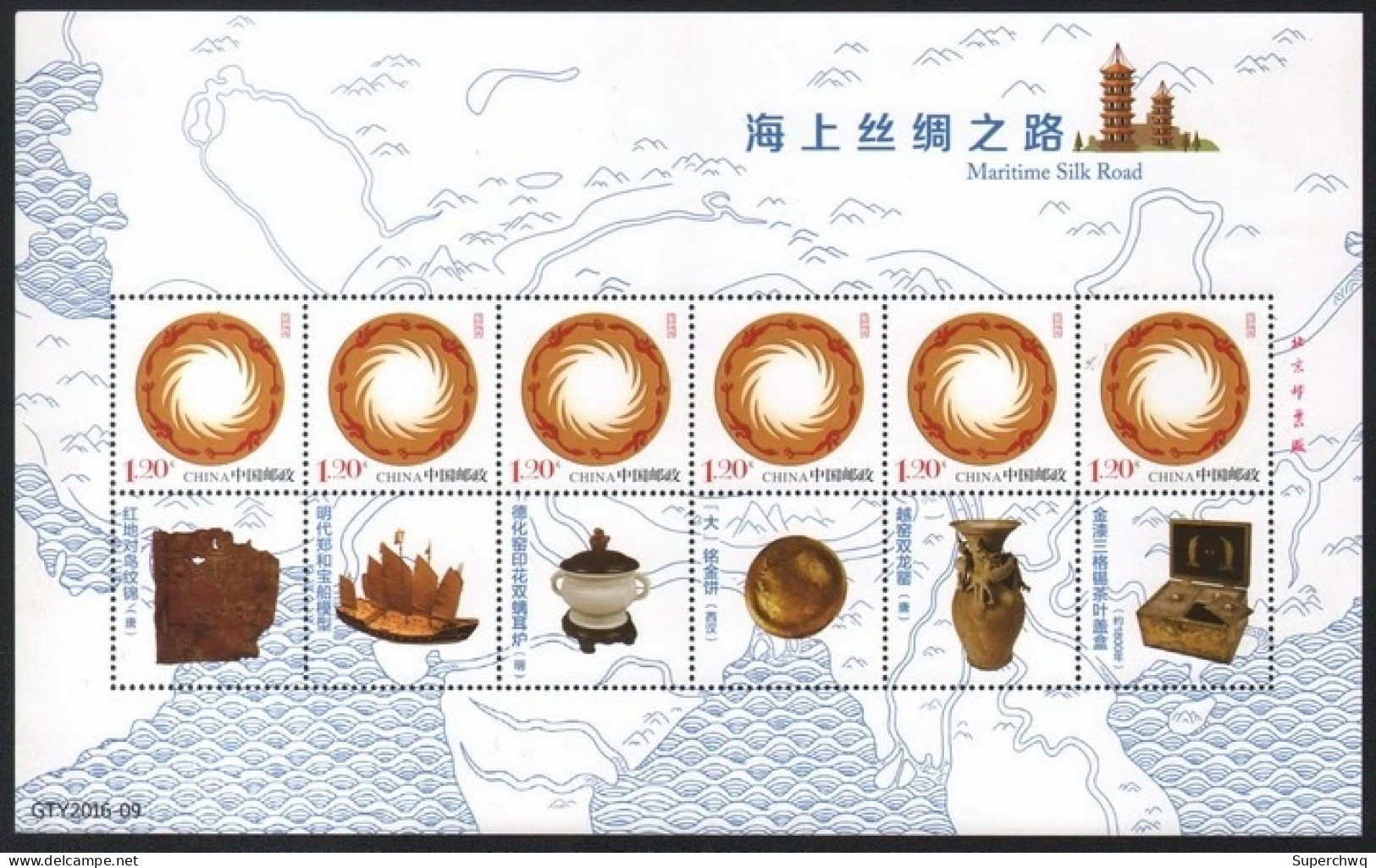 China Personalized Stamp  MS MNH,The Maritime Silk Road - Nuovi