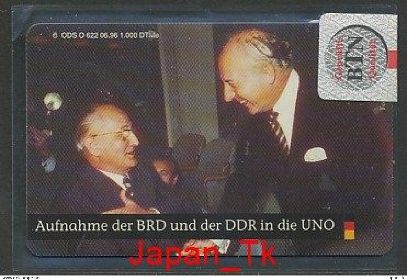 GERMANY O 622 96 Deutsche Einheit - Aufl 1000 - Siehe Scan - O-Reeksen : Klantenreeksen