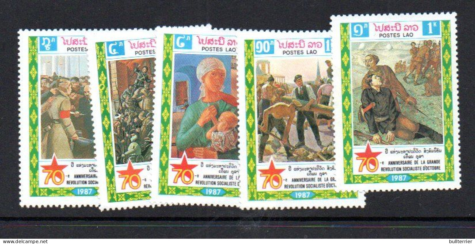 LAOS -  1987 -RUSSIAN REVOLUTION SET OF 5 MINT NEVER HINGED, - Laos