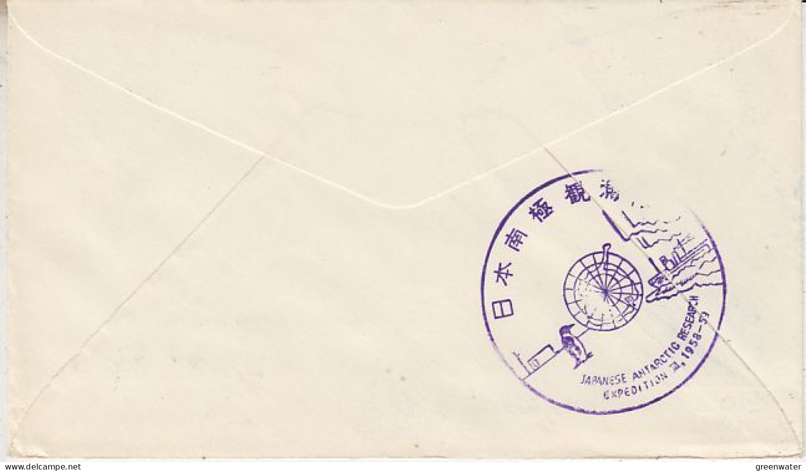 Japan Jare 3  Japanese Antarctic Research Expedition Ca Base Showa 1959 (59801) - Expéditions Antarctiques