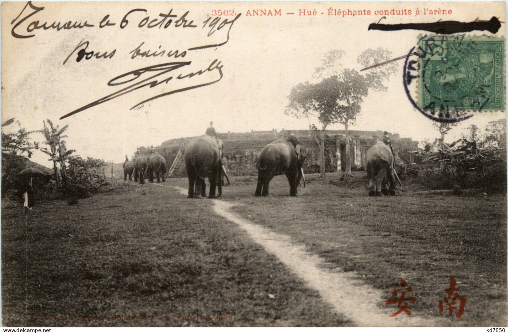 Annam - Hue Elephants - Vietnam