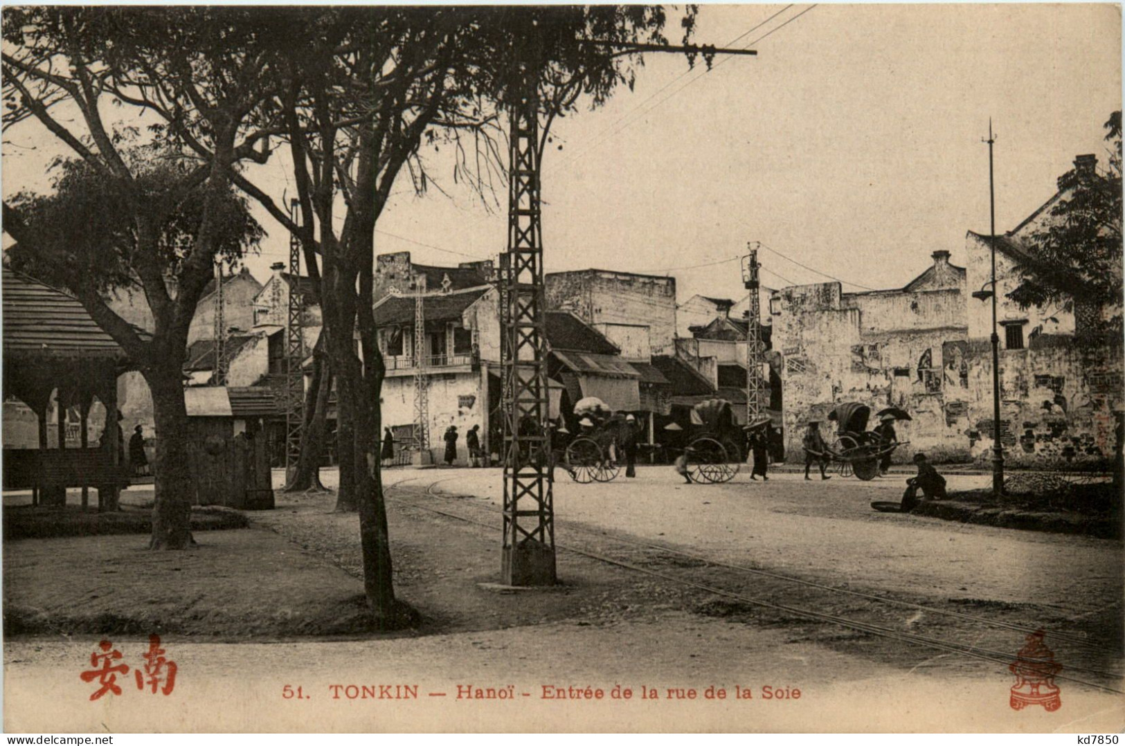 Tonkin - Hanoi - Entree De La Rue De La Soie - Vietnam