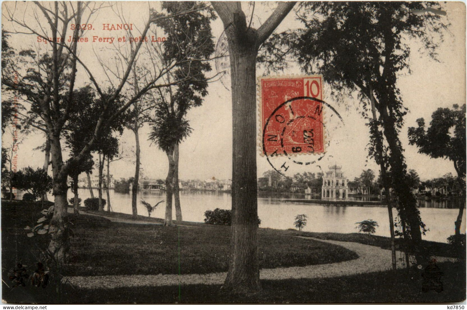 Tonkin - Hanoi - Square Jutes Ferry - Vietnam