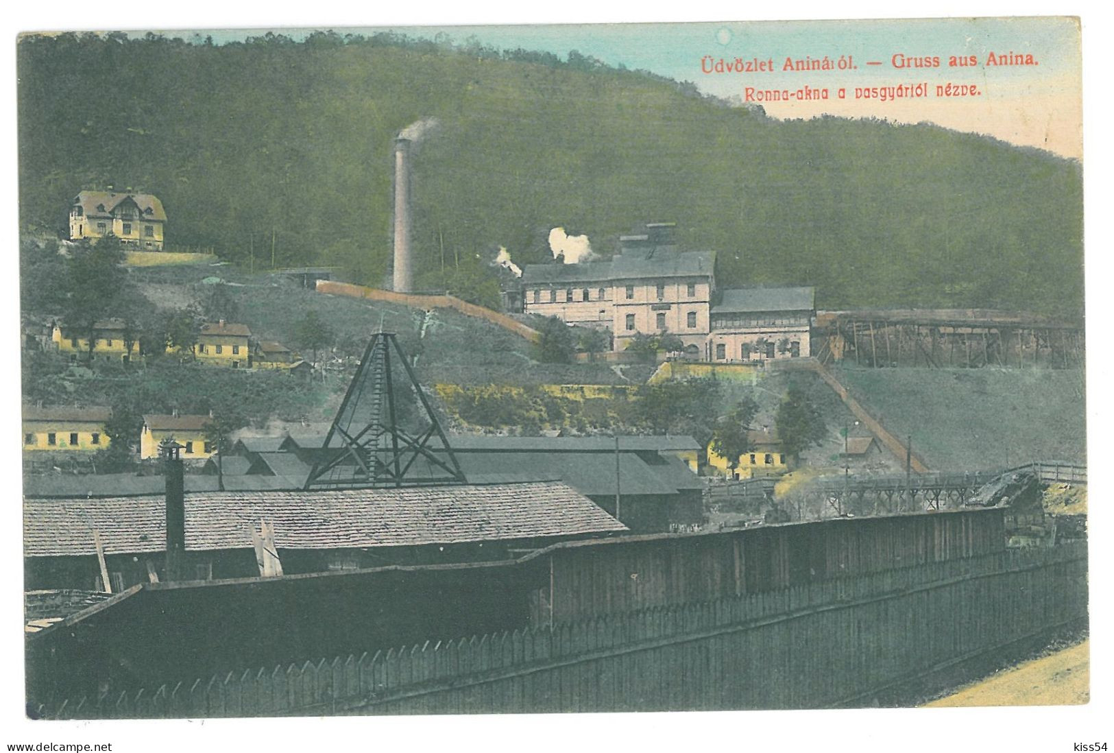RO - 25402 ANINA, Caras Severin, Mining Industry, Romania - Old Postcard - Unused - Romania