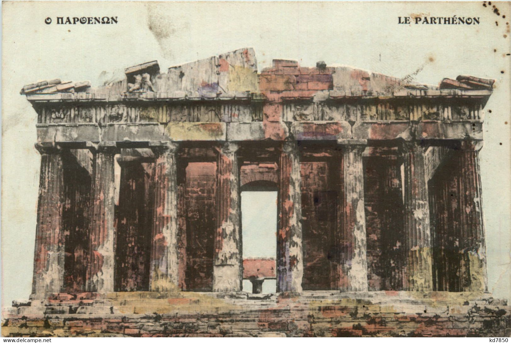 Le Parthenon - Griechenland