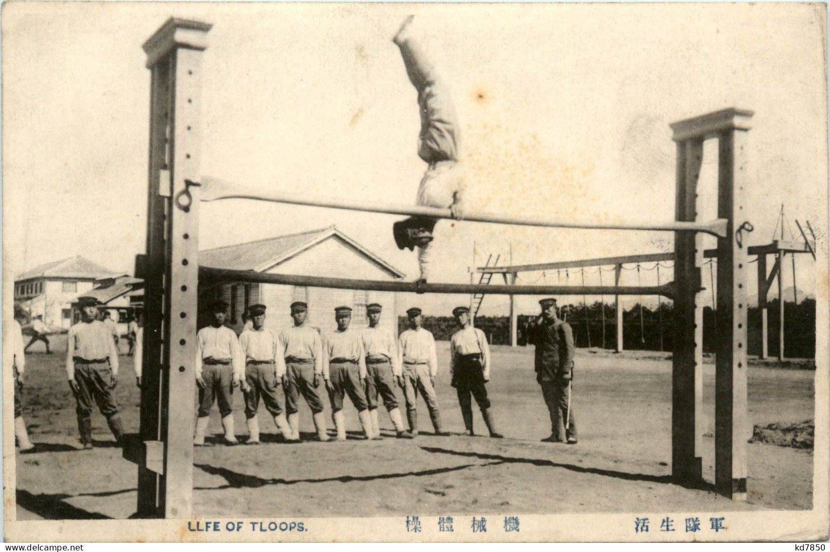 Japan - Sonstige & Ohne Zuordnung