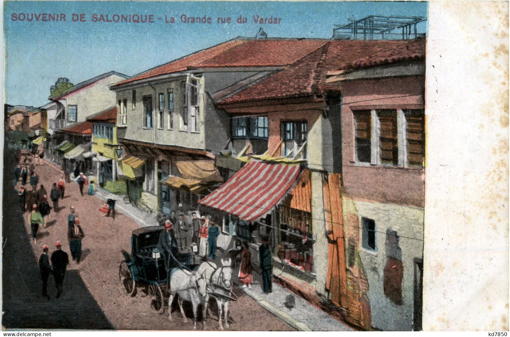 Salonique - La Grande Rue Du Vardar - Grecia