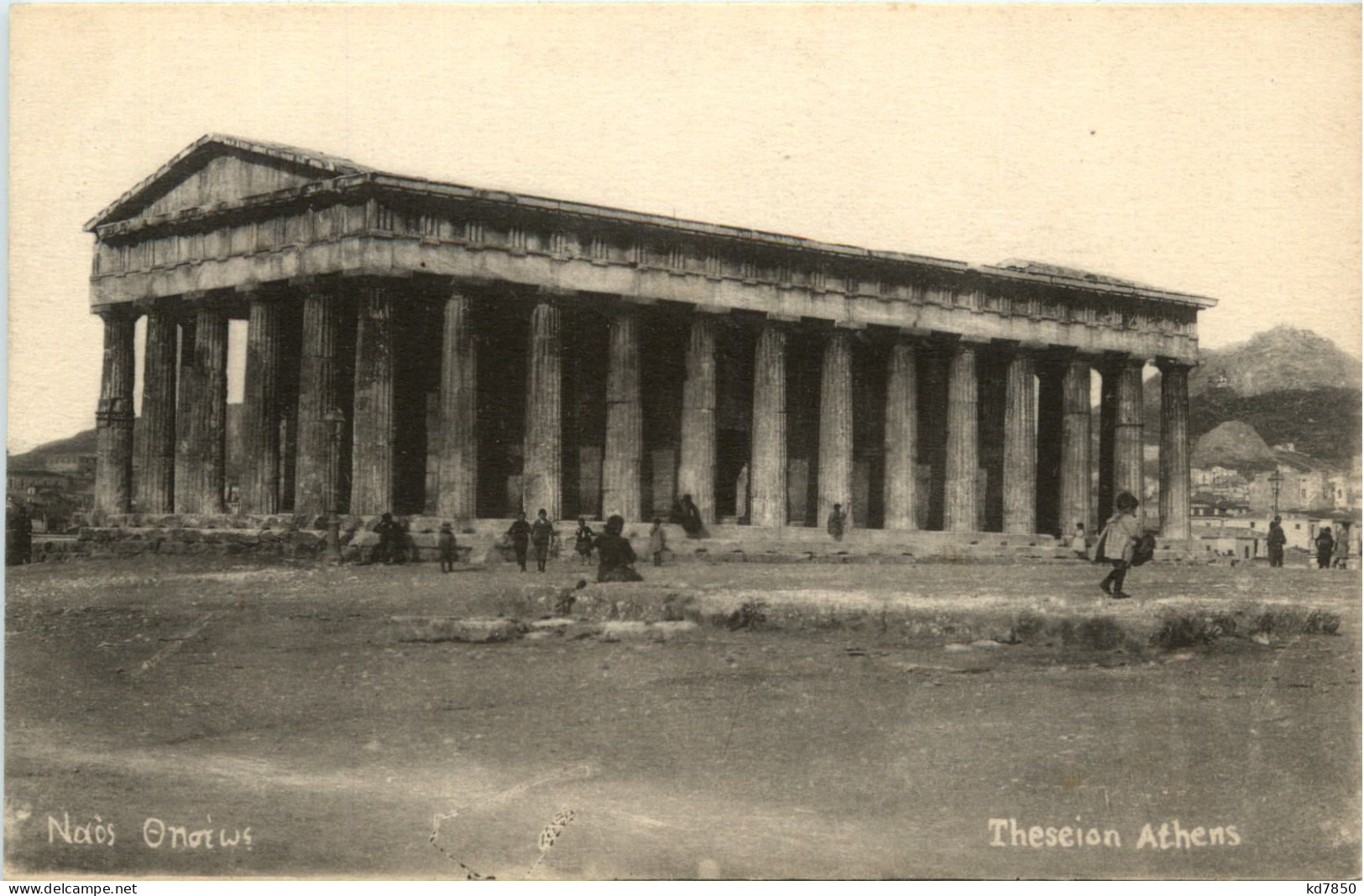 Theseion Athens - Greece