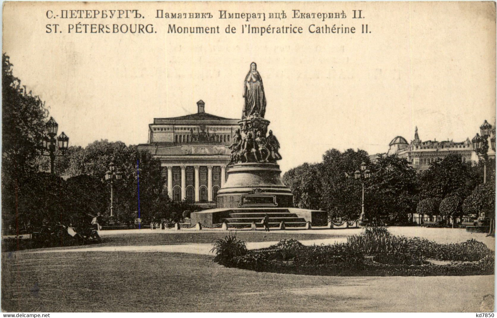 St. Petersbourg - Monument De L Imperatrice Catherine - Russia