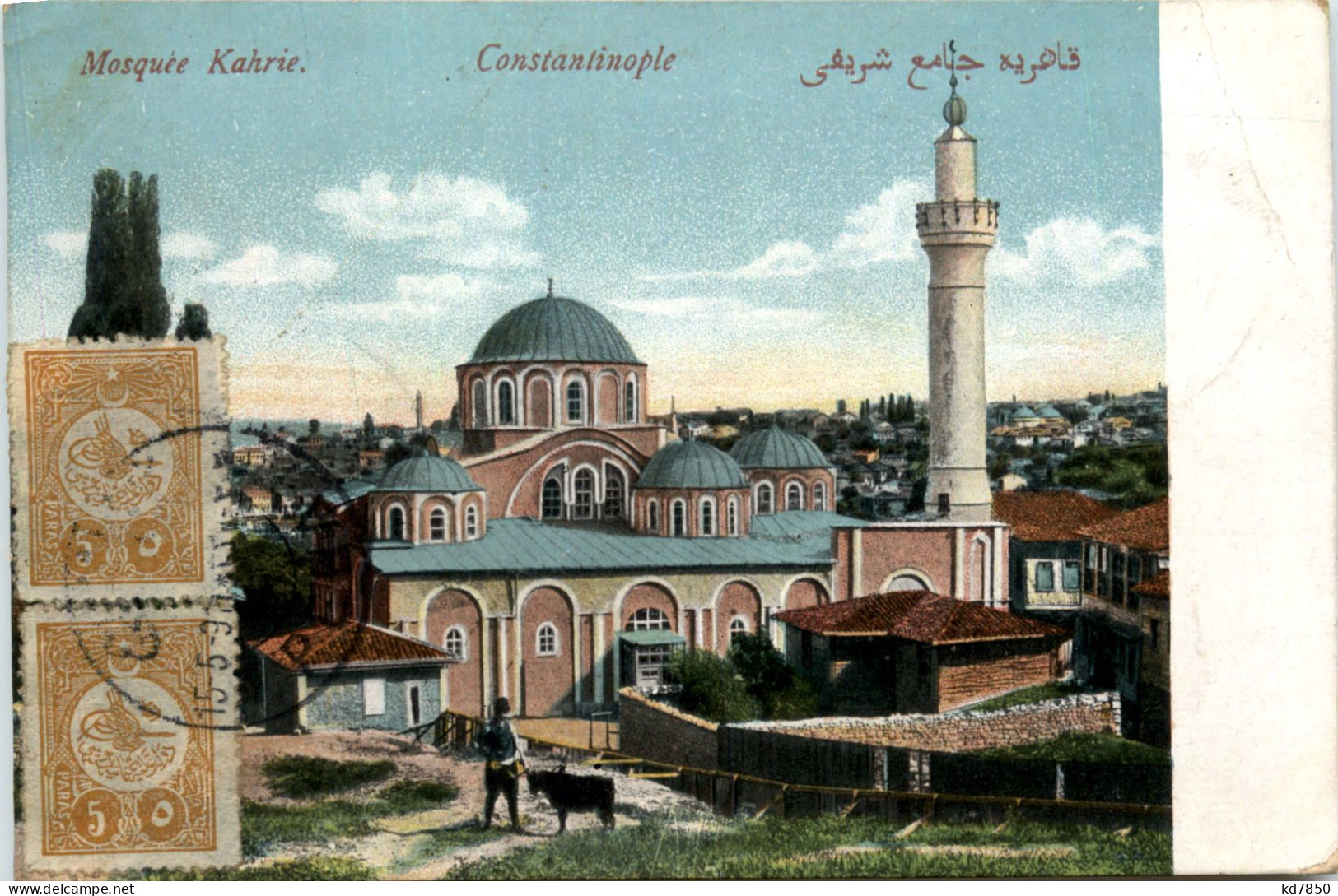Constantinople - Mosquee Kahrie - Turkey