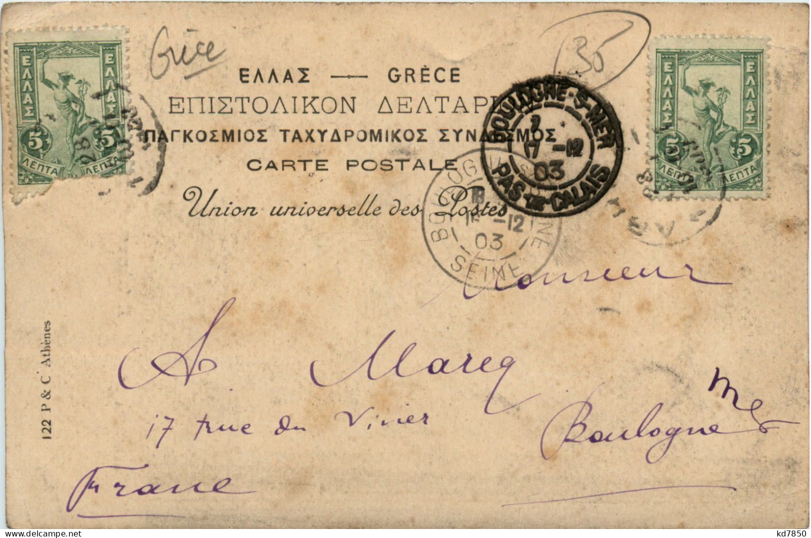 Athenes - L Academie - Griechenland