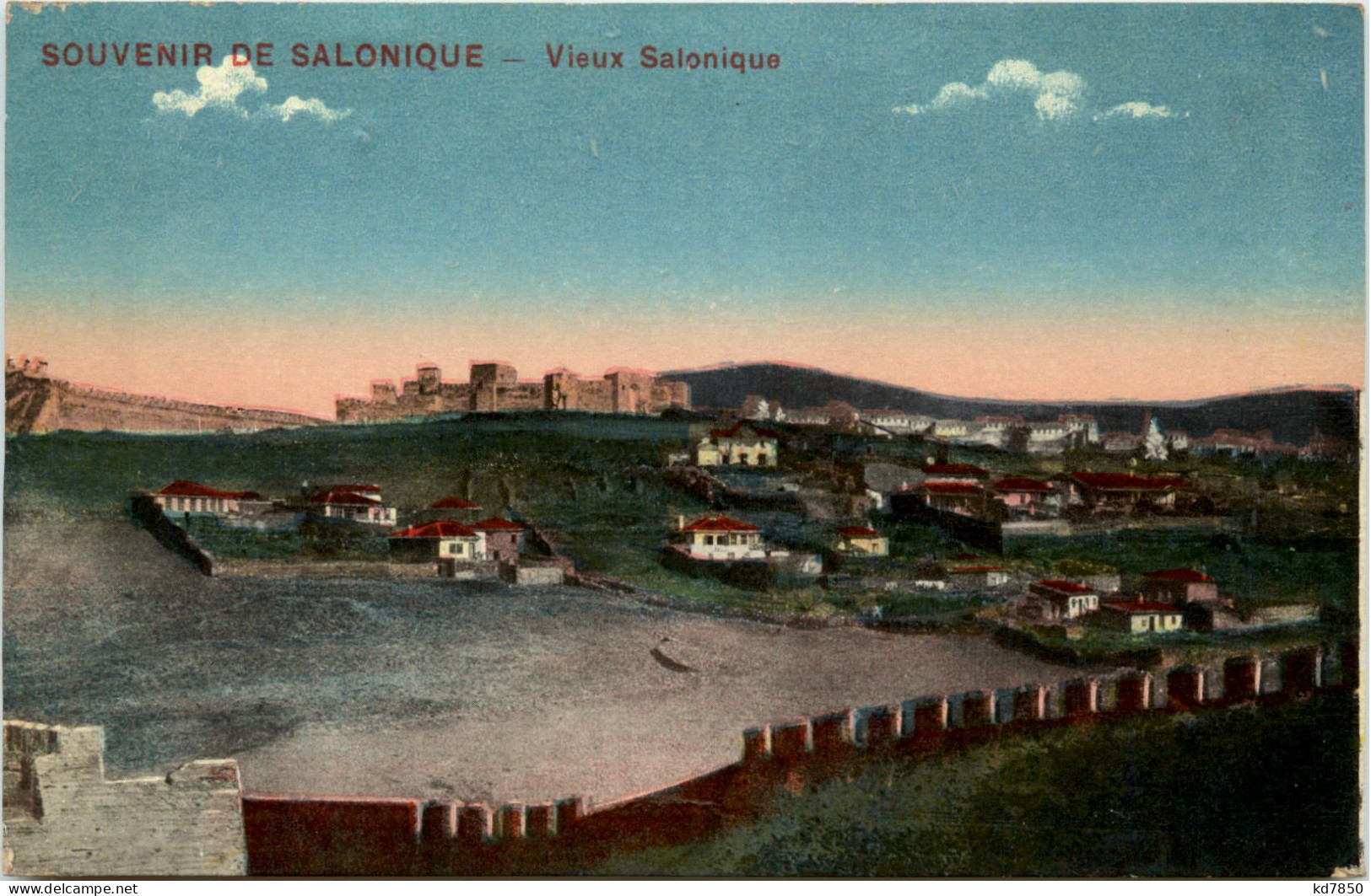 Souvenir De Salonique - Grèce