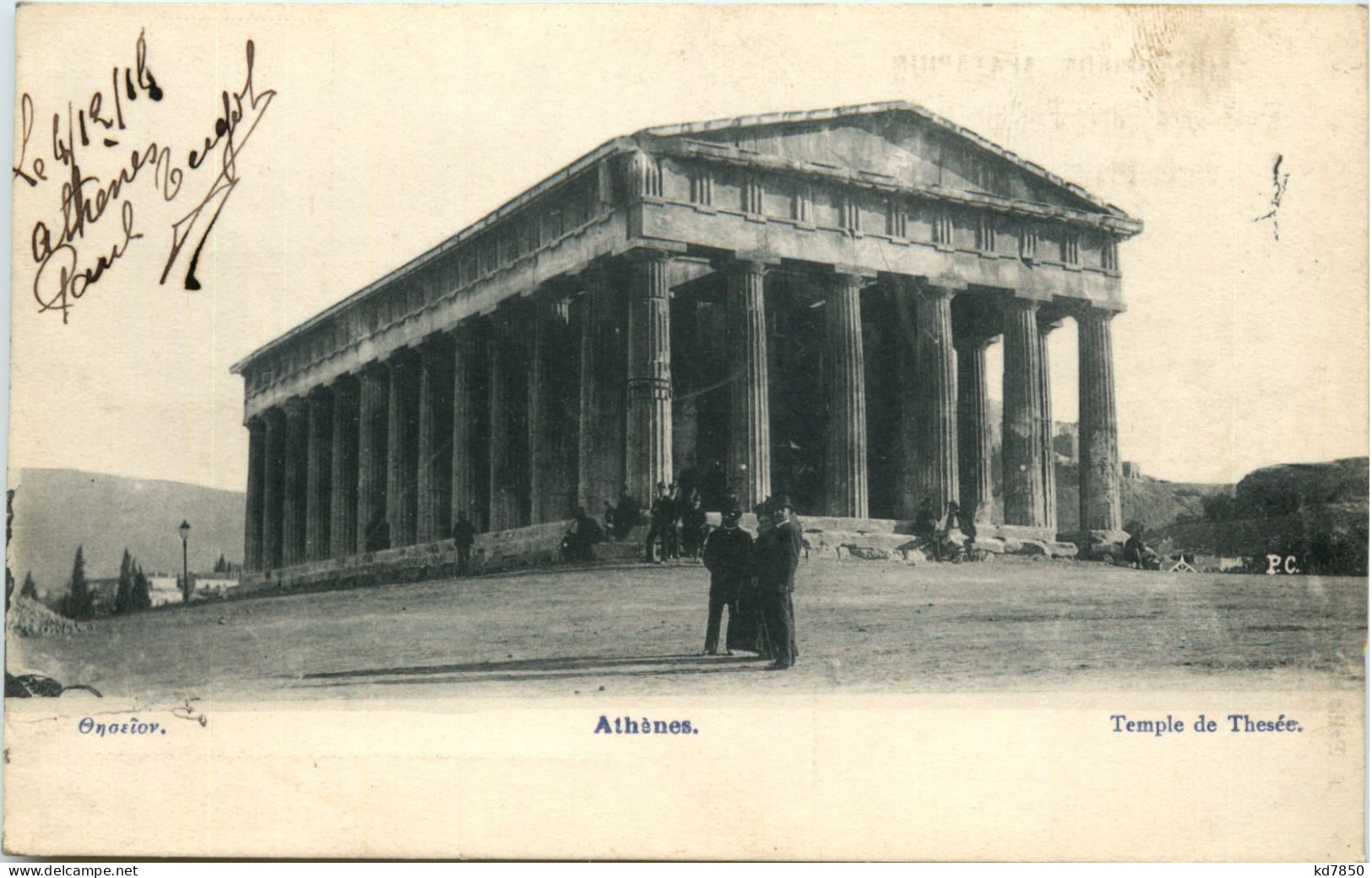 Athenes - Grèce