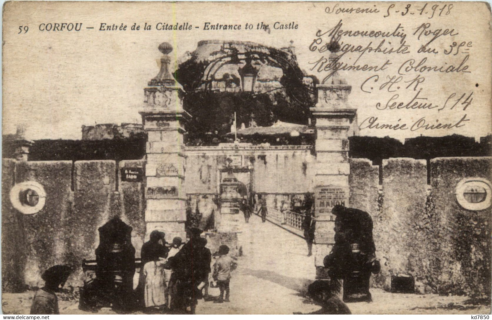 Corfou - Entree De La Citadelle - Grèce