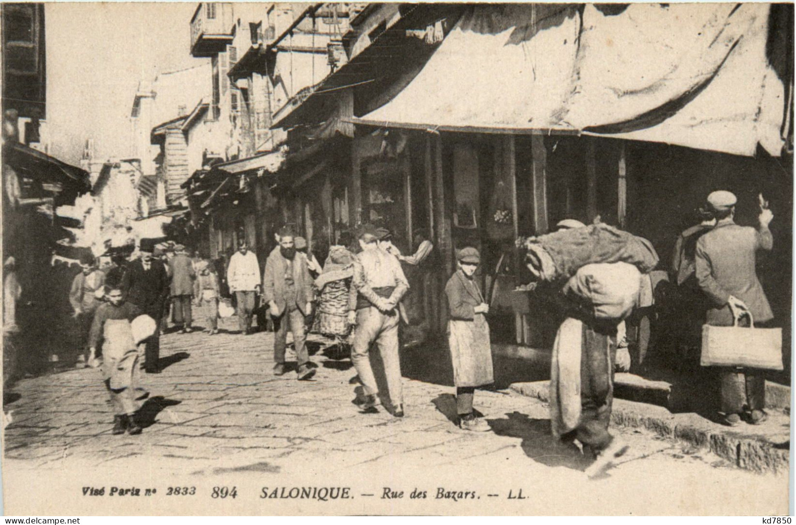 Salonique - Rue Des Bazars - Grèce