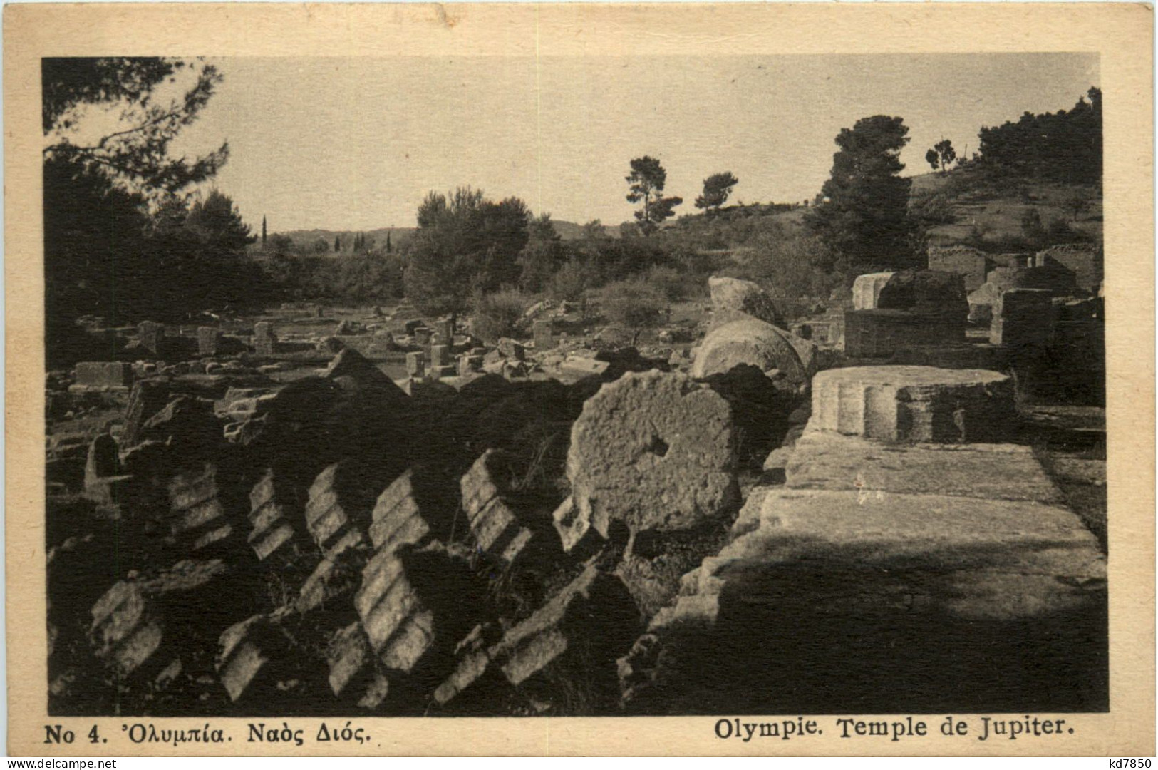 Plympia - Temple De Jupiter - Grèce