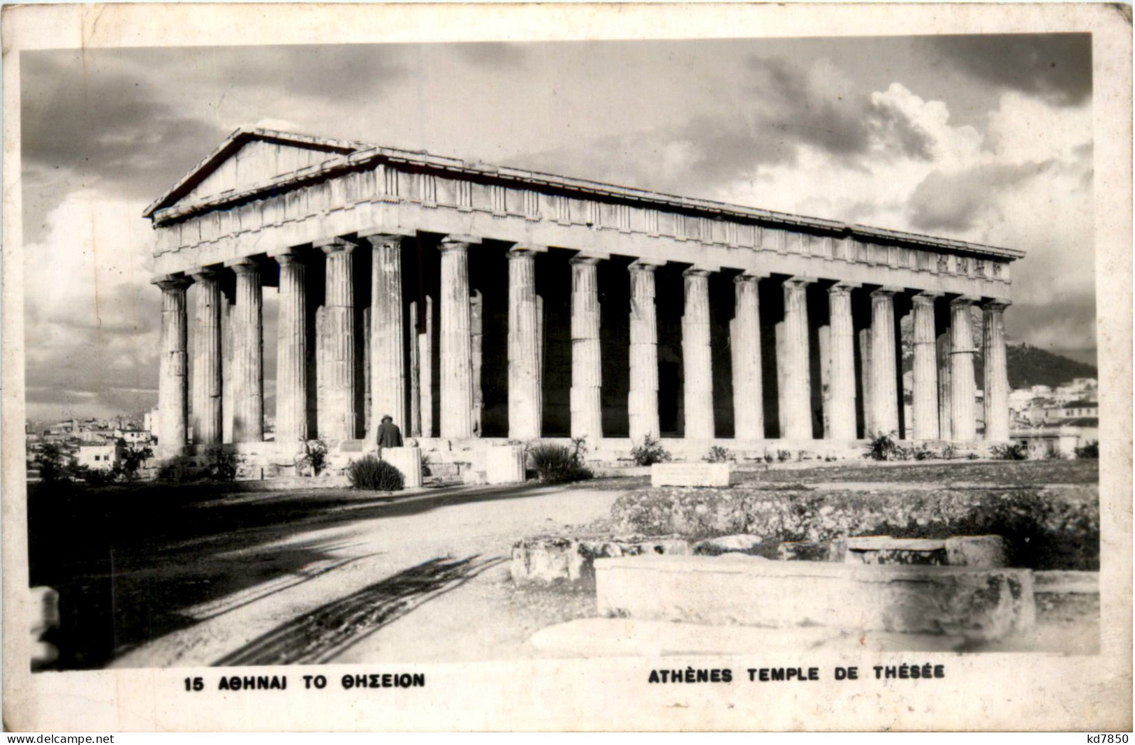 Athenes - Temple De Theses - Grèce
