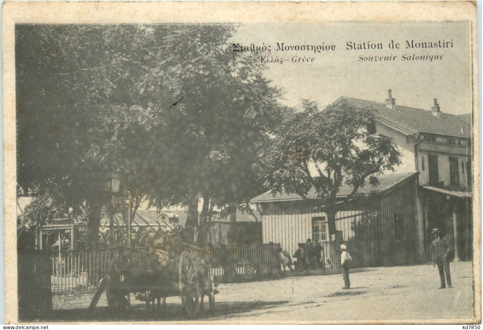 Salonique - Station De Monastiri - Grèce