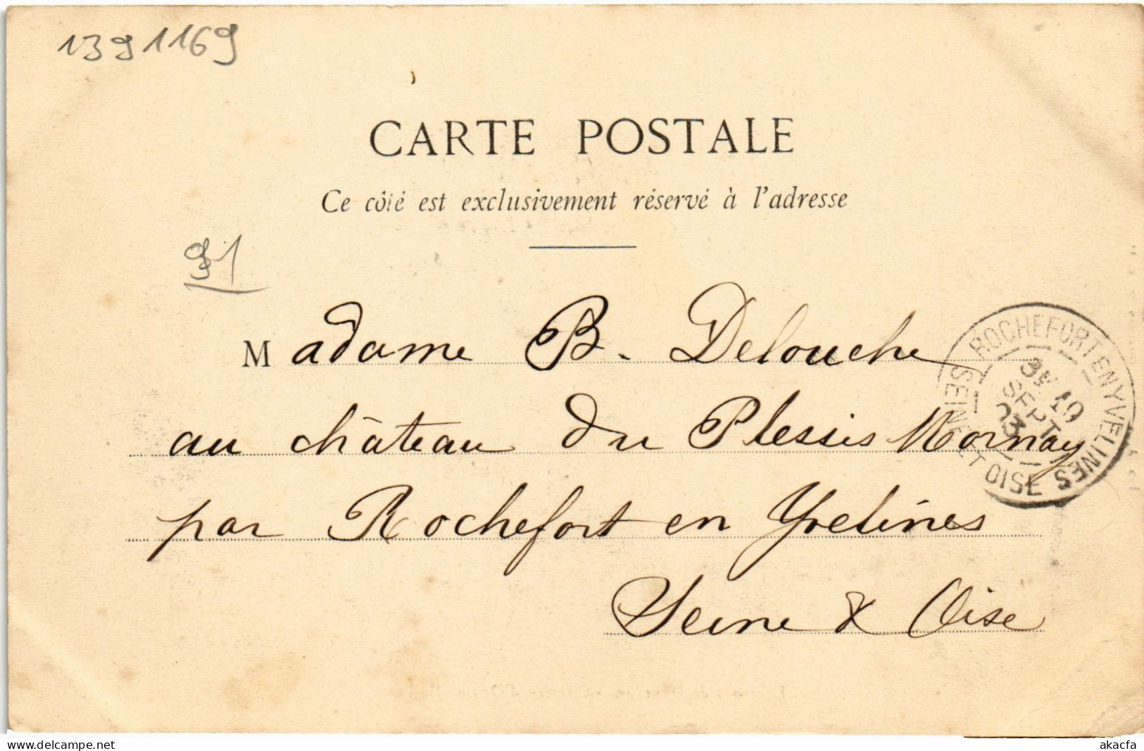 CPA Chateau De Orsonville (1391169) - Other & Unclassified