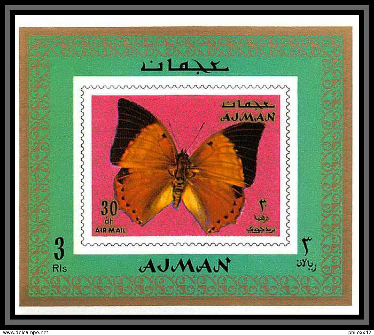 Ajman - 2736/ N°747 / 754 Papillons (butterflies) Deluxe Miniature Sheets 1971 - Butterflies