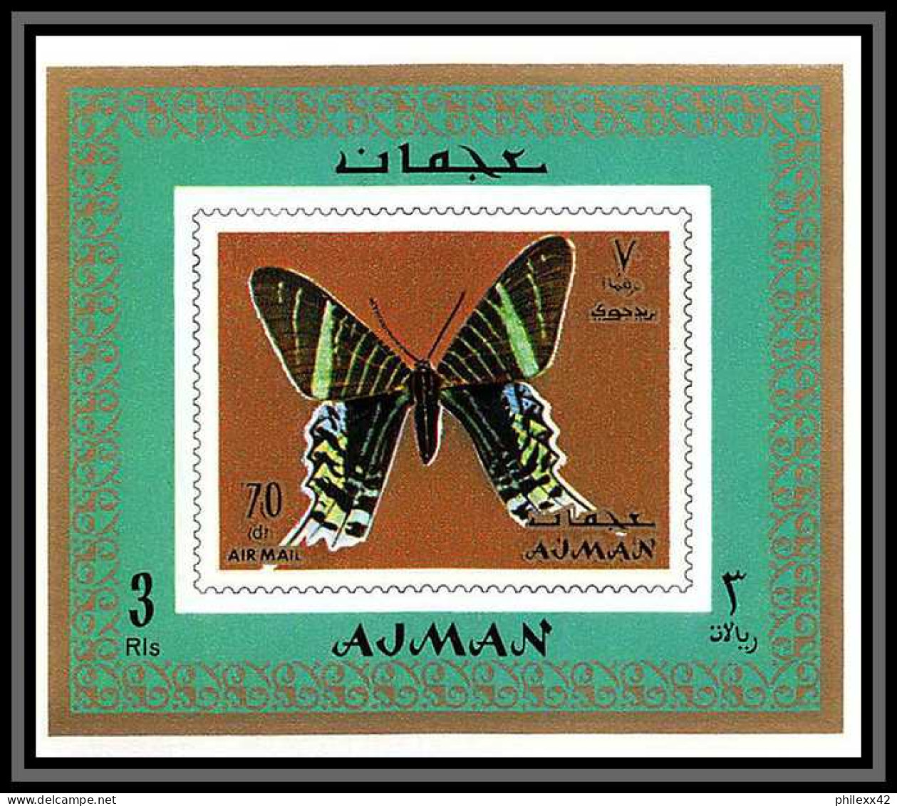 Ajman - 2736/ N°747 / 754 papillons (butterflies) deluxe miniature sheets 1971