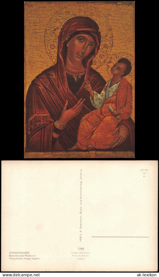 IKONENMALEREI Byzantinische Madonna Thessaloniki, Hagia Sophia 1970 - Malerei & Gemälde