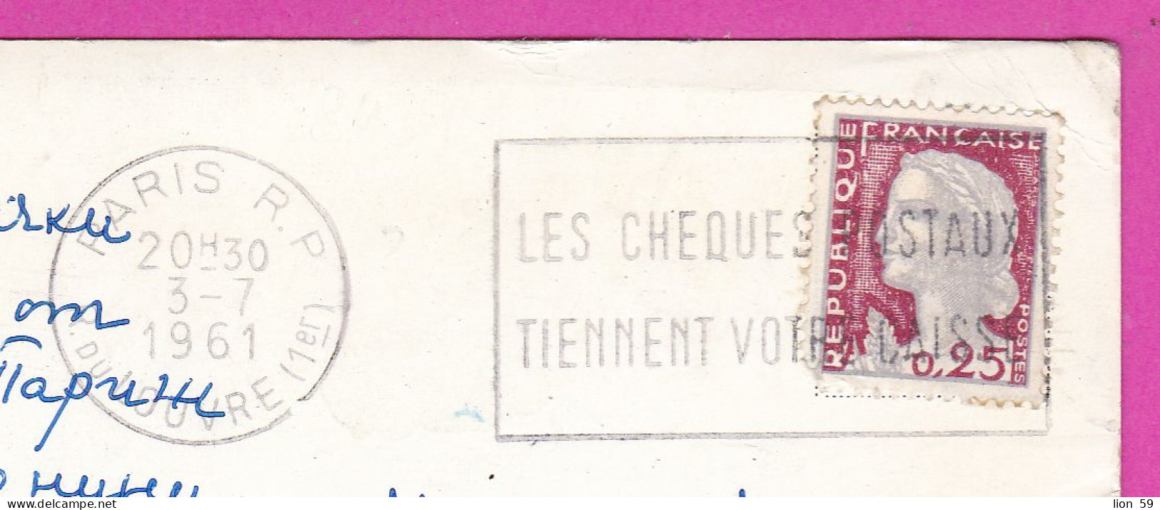 294109 / France - Paris - Place De L'Opéra  PC 1961 USED 0.25 Fr. Marianne De Decaris Flamme " Les Chèques Postaux Tienn - Brieven En Documenten