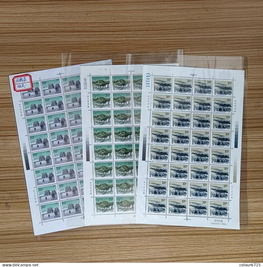 China 1995~1999 R28/R29 Definitive Stamps — Great Wall Complete Sets Full Sheet 24v MNH - Blocks & Kleinbögen