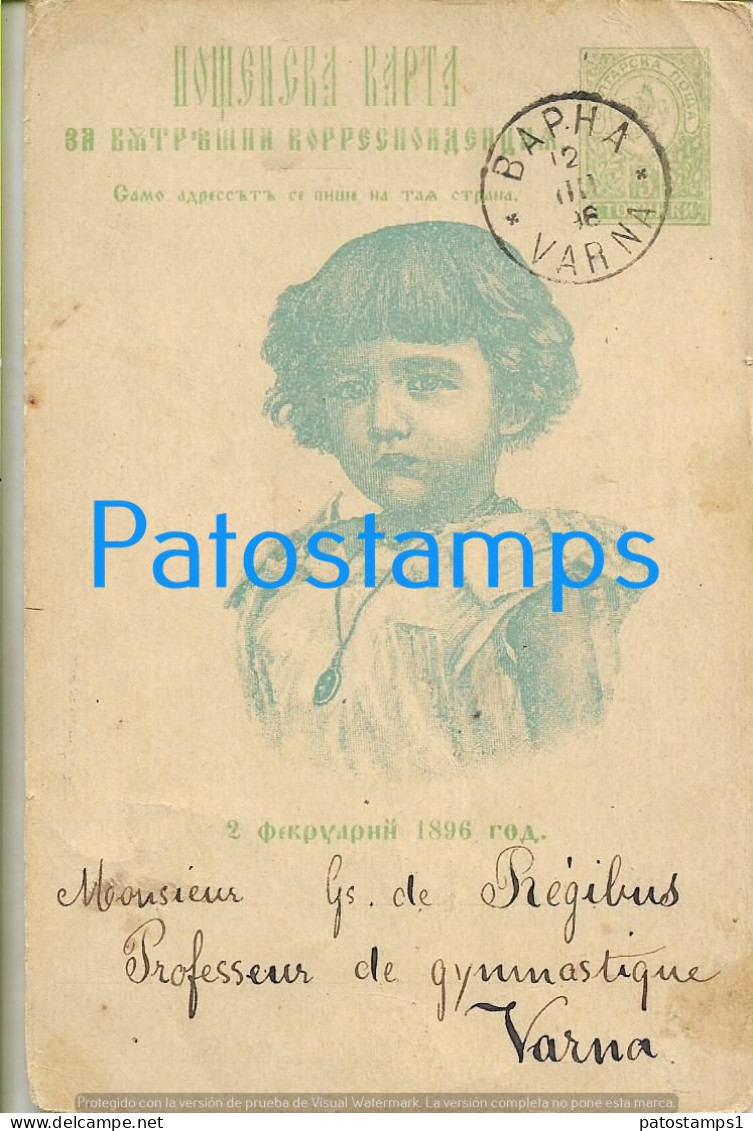 228921 BULGARIA VARNA BAPHA ROYALTY PRINCESS 1896 POSTAL STATIONERY NO POSTCARD - Autres & Non Classés