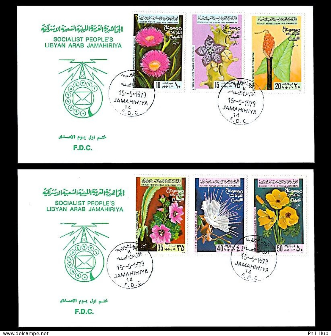 LIBYA 1979 Flowers (2 FDC) - Autres & Non Classés