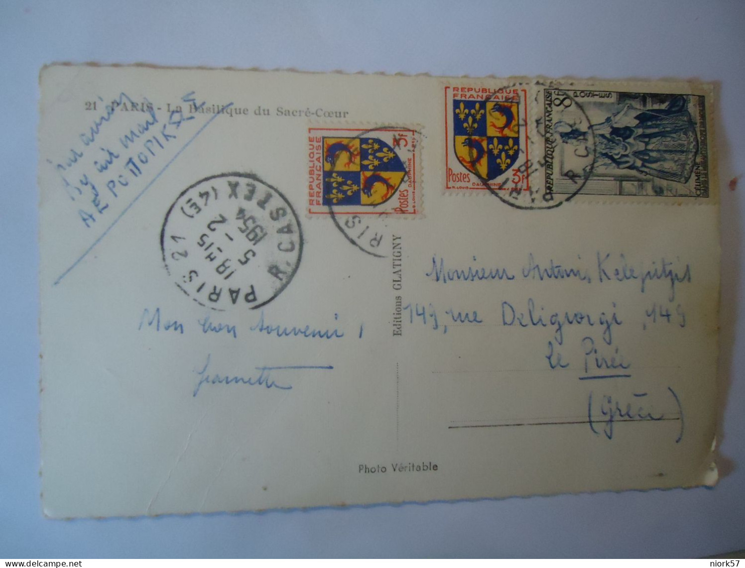 FRANCE   POSTCARDS SACRE COEUR 1954 POSTMARK CASTEX 3 STAMPS - Altri & Non Classificati