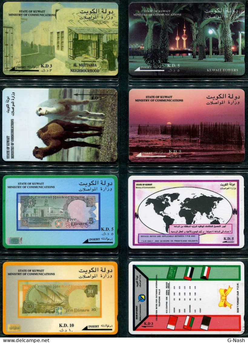 Koweit - Lot De 8 Cartes Téléphoniques Différentes - Kuwait