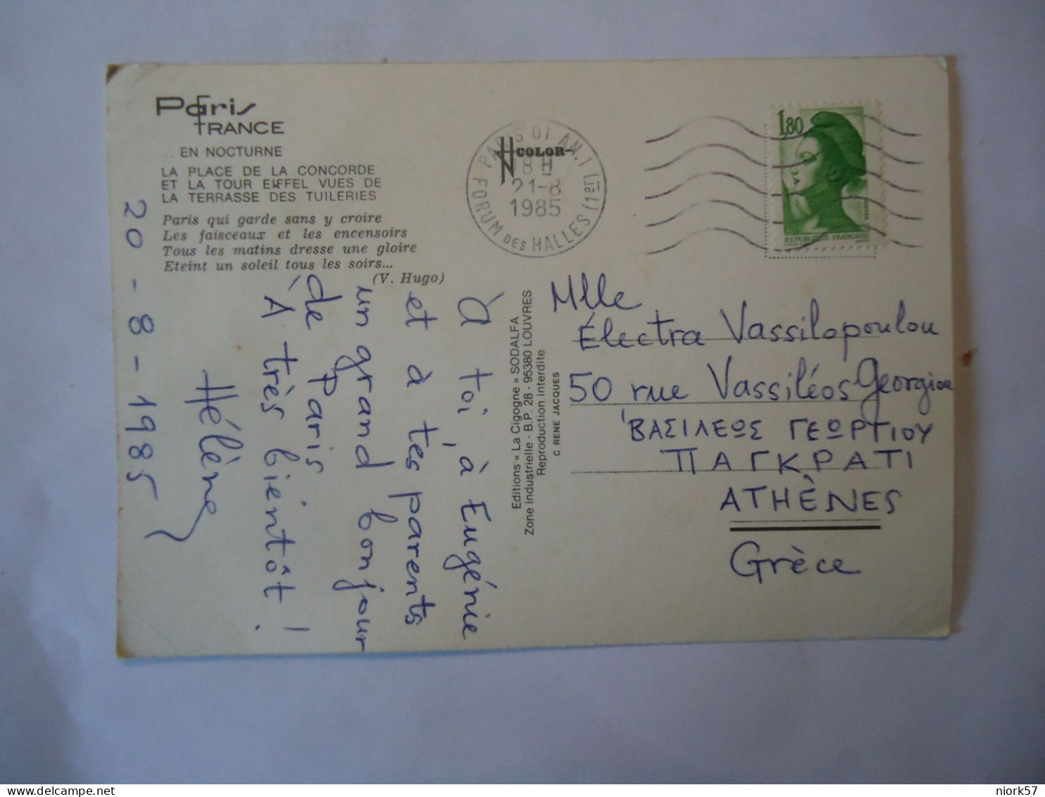 FRANCE   POSTCARDS STATUE 1985 STAMPS - Other & Unclassified