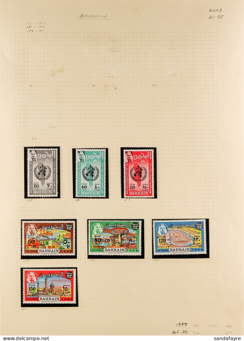 1968 - 1880 NEVER HINGED MINT COLLECTION Near- Complete For The Period (between SG 155-278) Approx 120 Stamps. - Bahrain (...-1965)