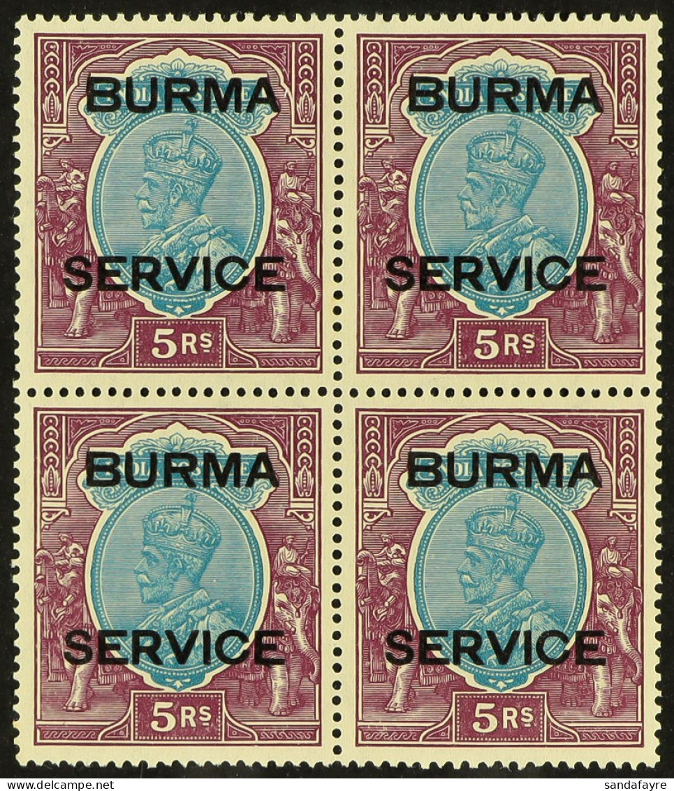 OFFICIALS 1937 5r Ultramarine And Purple, SG O13, Never Hinged Mint Block Of Four. Cat ?900. - Birmania (...-1947)