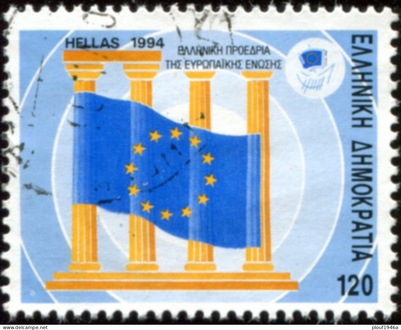 Pays : 202,5 (Grèce)  Yvert Et Tellier  : 1845 (o) - Usati