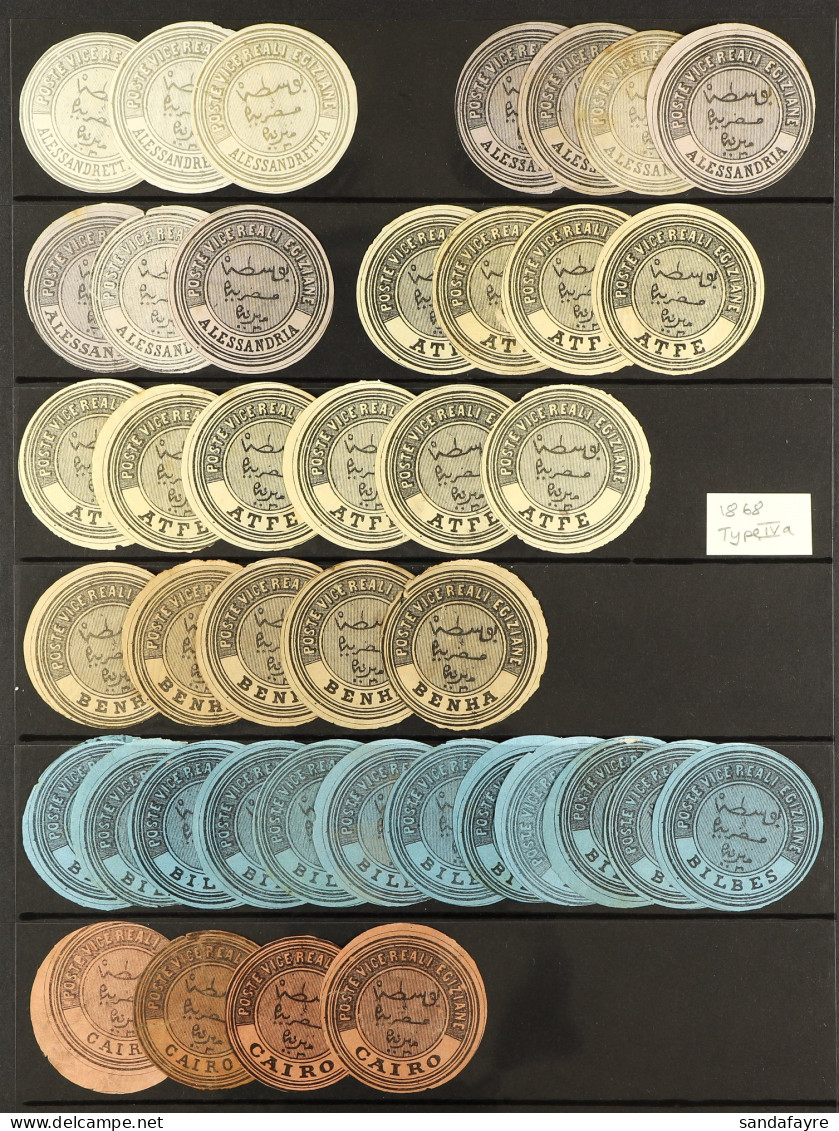 INTERPOSTAL SEALS COLLECTION With Duplication Of The 1868 Type IVa Circular Seals Including Alessandretta (Syria), Jaffa - Sonstige & Ohne Zuordnung