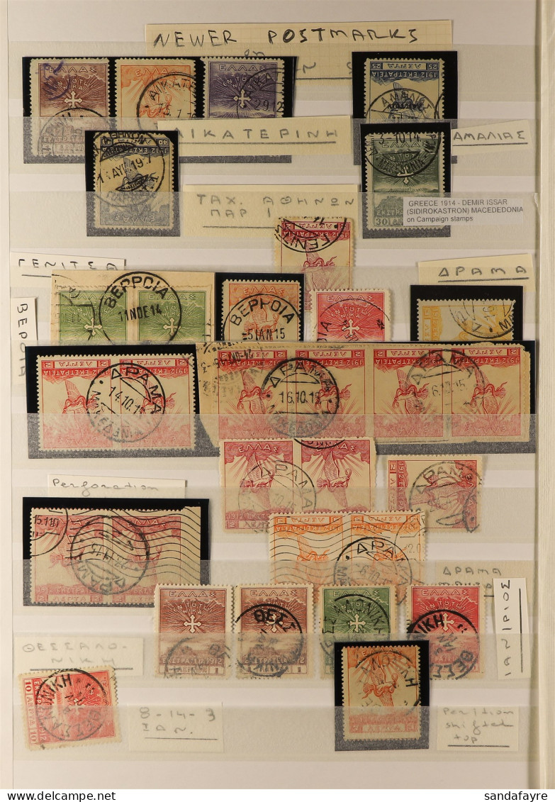 1913 NEW TERRITORIES POSTMARKS Collection Of 500+ Campaign Victory Stamps Each Cancelled At Post Offices In The New Terr - Sonstige & Ohne Zuordnung