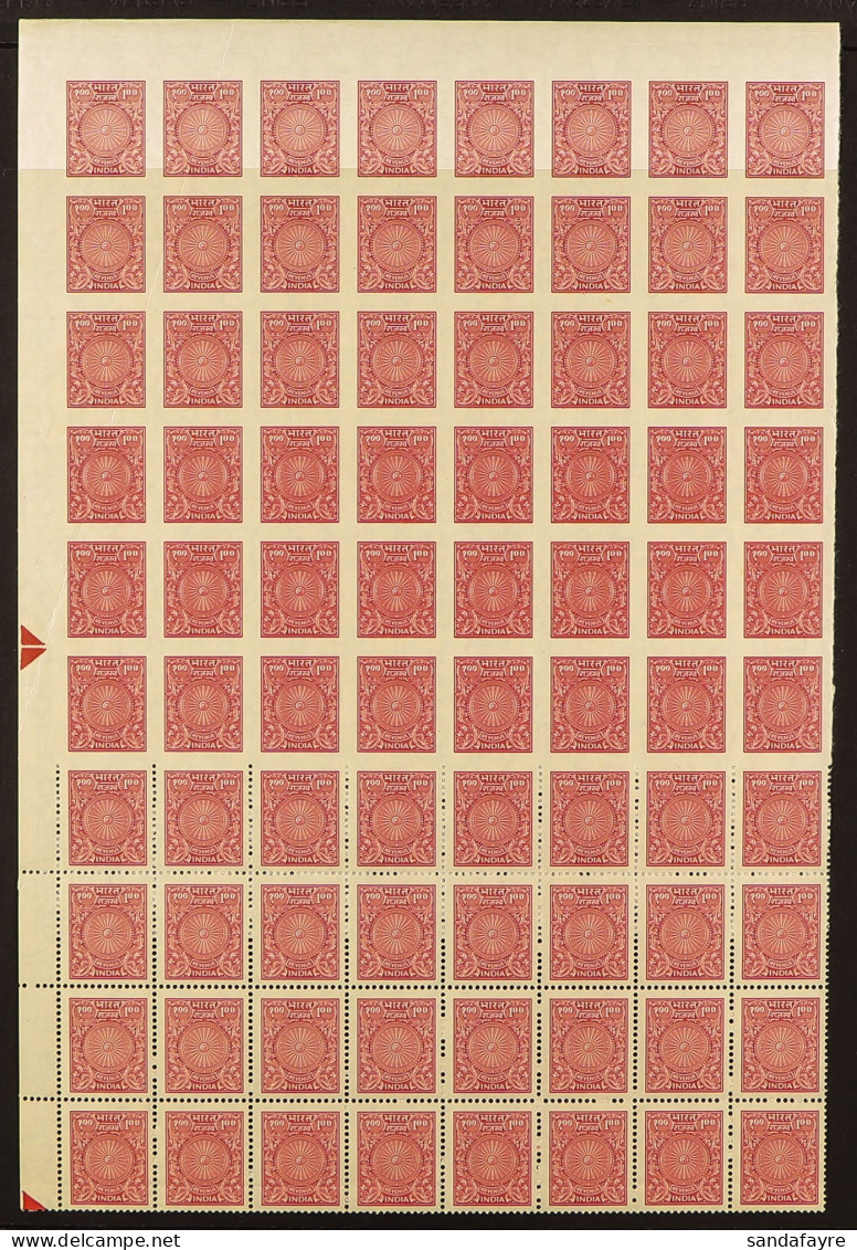 1990 1r Red Revenue Stamps Block 80 PARTIALLY IMPERF, The Upper 6 Rows Completely Imperforate, The Stamps Of The 7th Row - Other & Unclassified