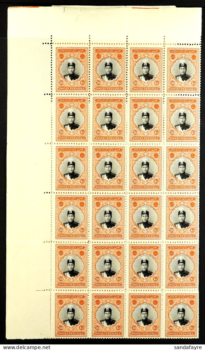 1924-25 30kr Black & Orange Ahmed Shah Qajar, Scott 680 (SG 590), COMPLETE SHEET OF 100 Never Hinged Mint. Persiphila Ca - Iran