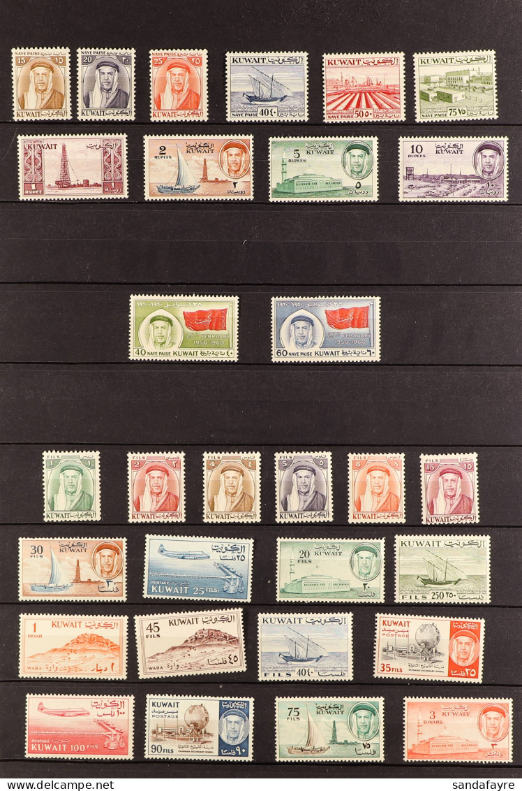 1958 - 1990 NEVER HINGED MINT COLLECTION Of Around 600 Stamps, On Protective Pages, 1961 Set, 1963 National Day Set, 196 - Koweït