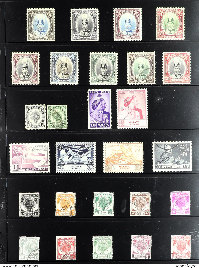 KEDAH 1937 - 1965 A Complete Collection Of 70 Fine Used Stamps From The 1937 Sultan To The 1965 Floral Set (SG 60-121) C - Sonstige & Ohne Zuordnung