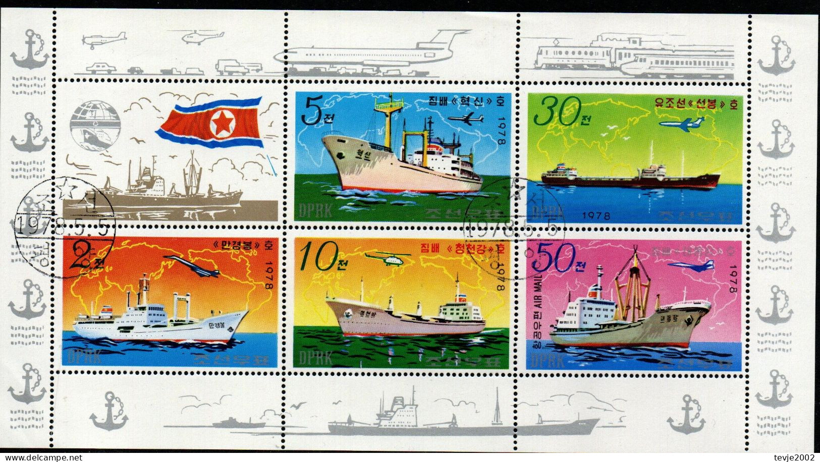 Nord Korea 1978 - Mi.Nr. 1725 - 1729 Kleinbogen - Gestempelt Used - Schiffe Ships - Schiffe