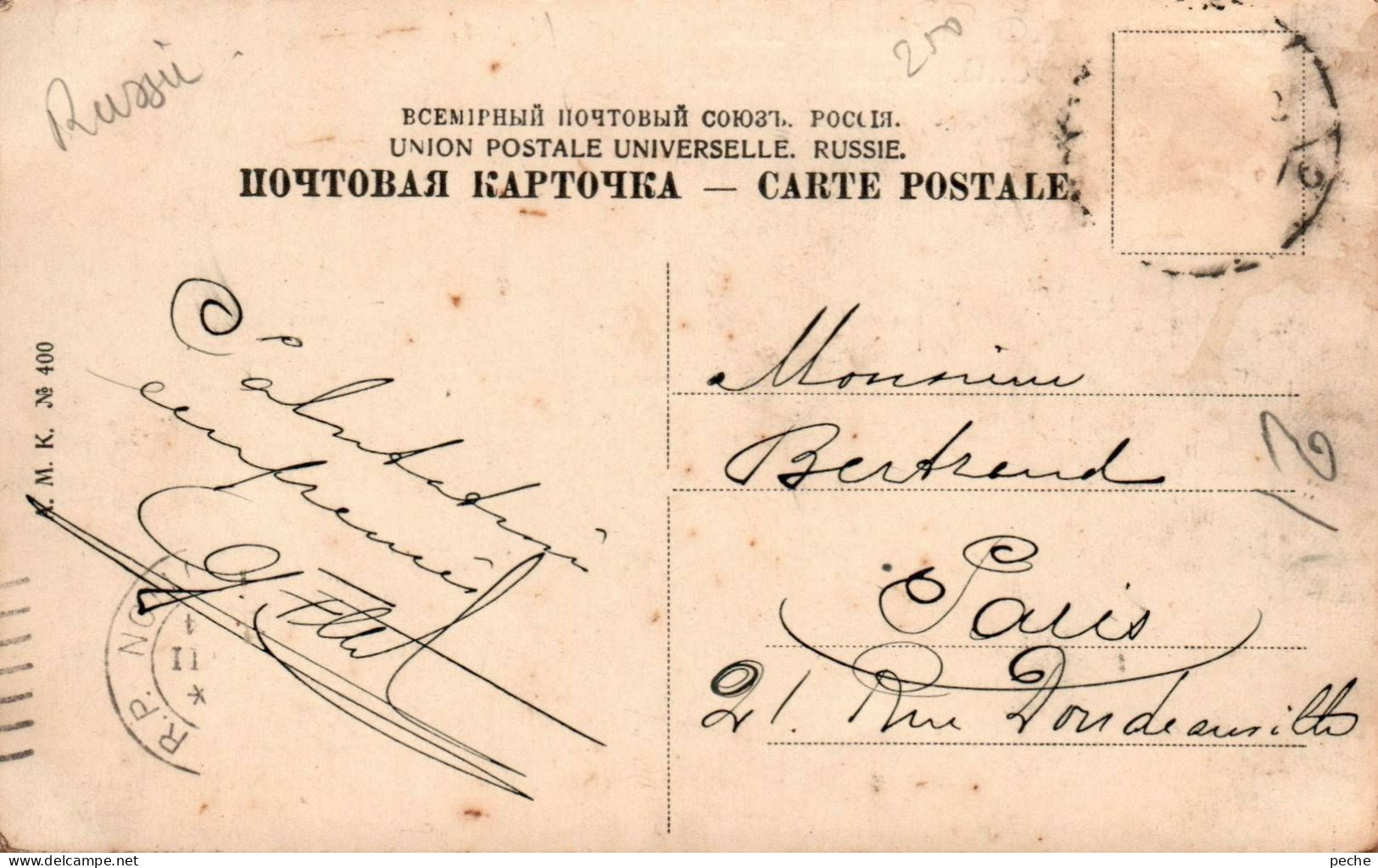 N°2621 W -cpa St Petersbourg -place Kazanskaha- - Russie