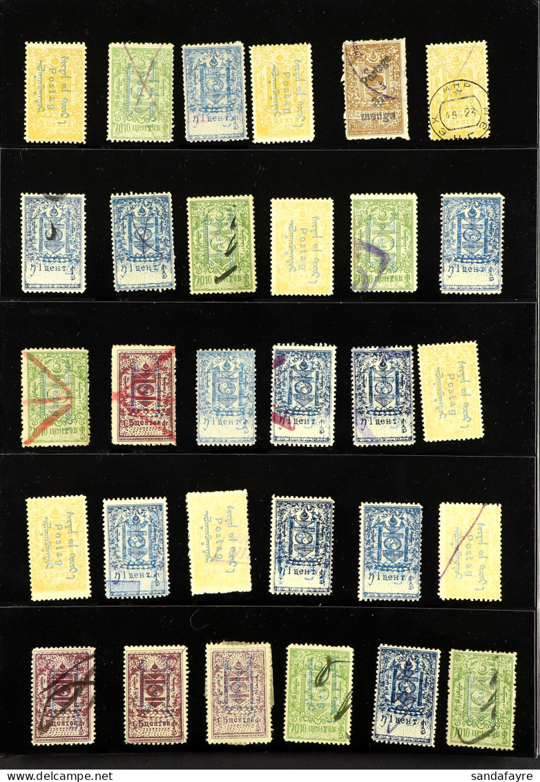 1931 ULAN BATOR PROVISIONALS 160+ Fiscal Stamps Overprinted 'Postag' & 'Ulan Bator Post Office' In Mongolian, On Stock P - Mongolei